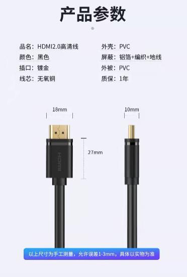 优越者HDMI3.jpg