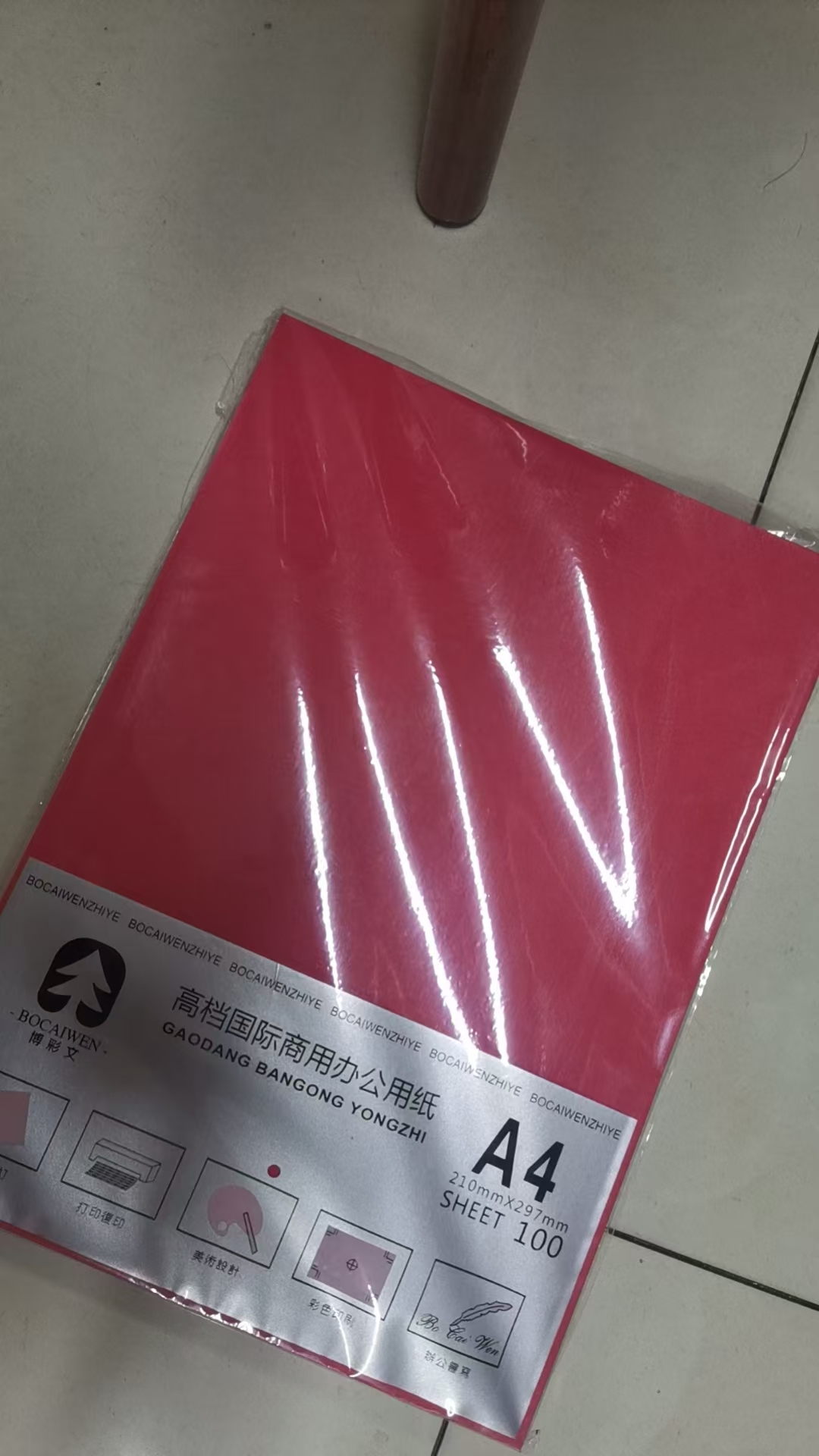 桌签纸1.jpg