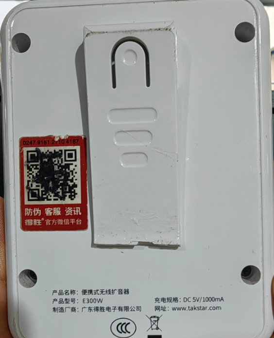 得胜（Soundking) E300W 音频功率放大器设备（功放设备）便携式无线扩音器